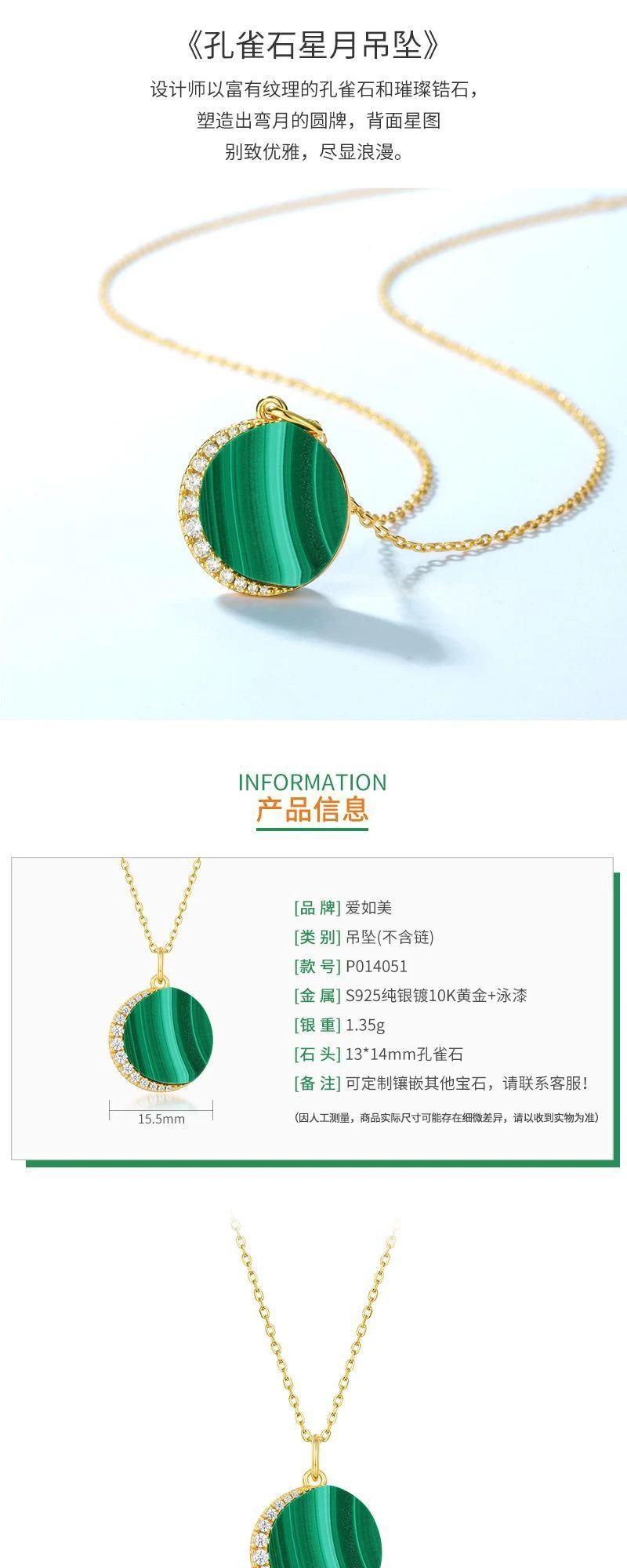 Light Luxury Style Star Moon Peacock Pendant 18K Gold PT950 Platinum Silver Plated 7-layer Gold Necklace Fashionable