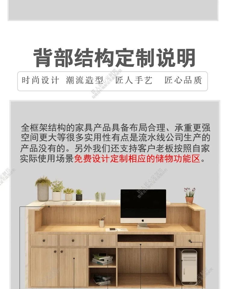 Spa Reception Furniture Minimalist Beauty Salon Storage Aesthetic Supermarket Counter Table Luxury Office Lectern Simple Cafe