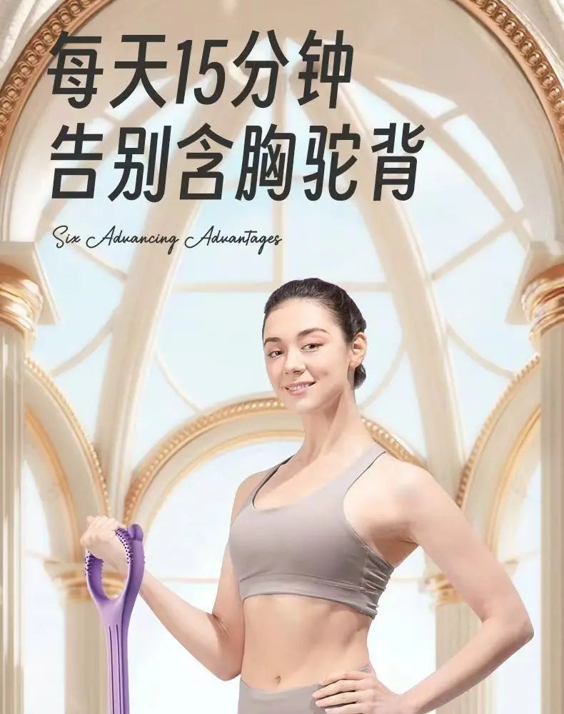 Yoga Stretcher Plastic Tension Rope