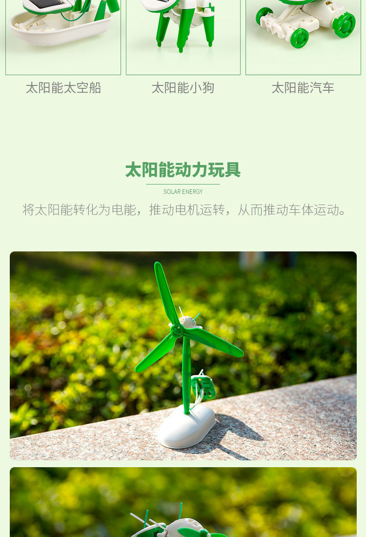 New Toys DIY 6 IN 1 Solar Powered Diy Robotic Kit Educational Electric Car Boys Gift Toy for Kids Educational Toys