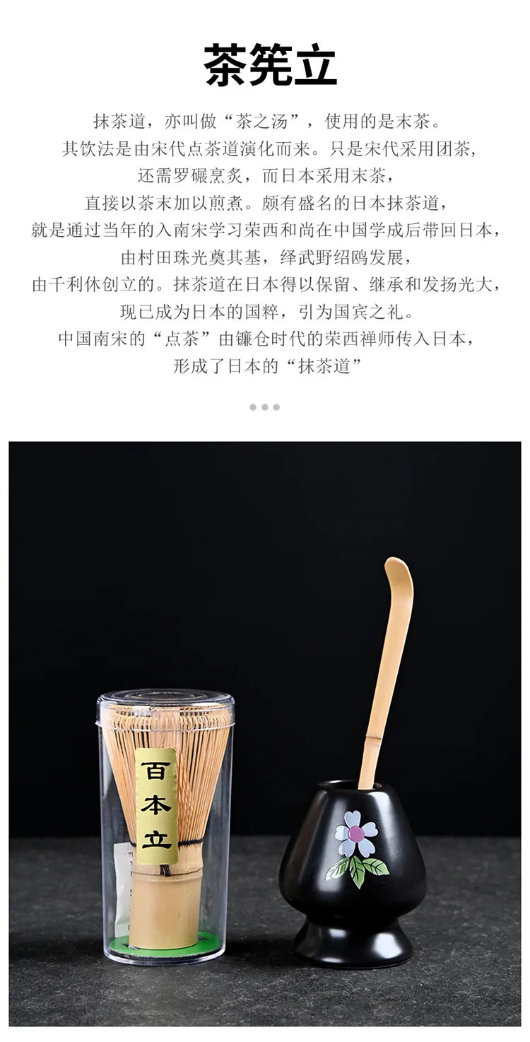 Bamboo 3/4pcs Matcha Birthday Gift Set