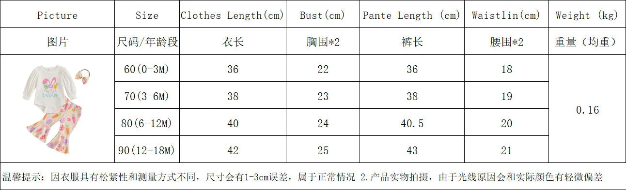 2025 New Set of Baby and Toddler Easter Bunny Print Pit Stripe Bubble Sleeves Flared Pants+headband Three Piece Set