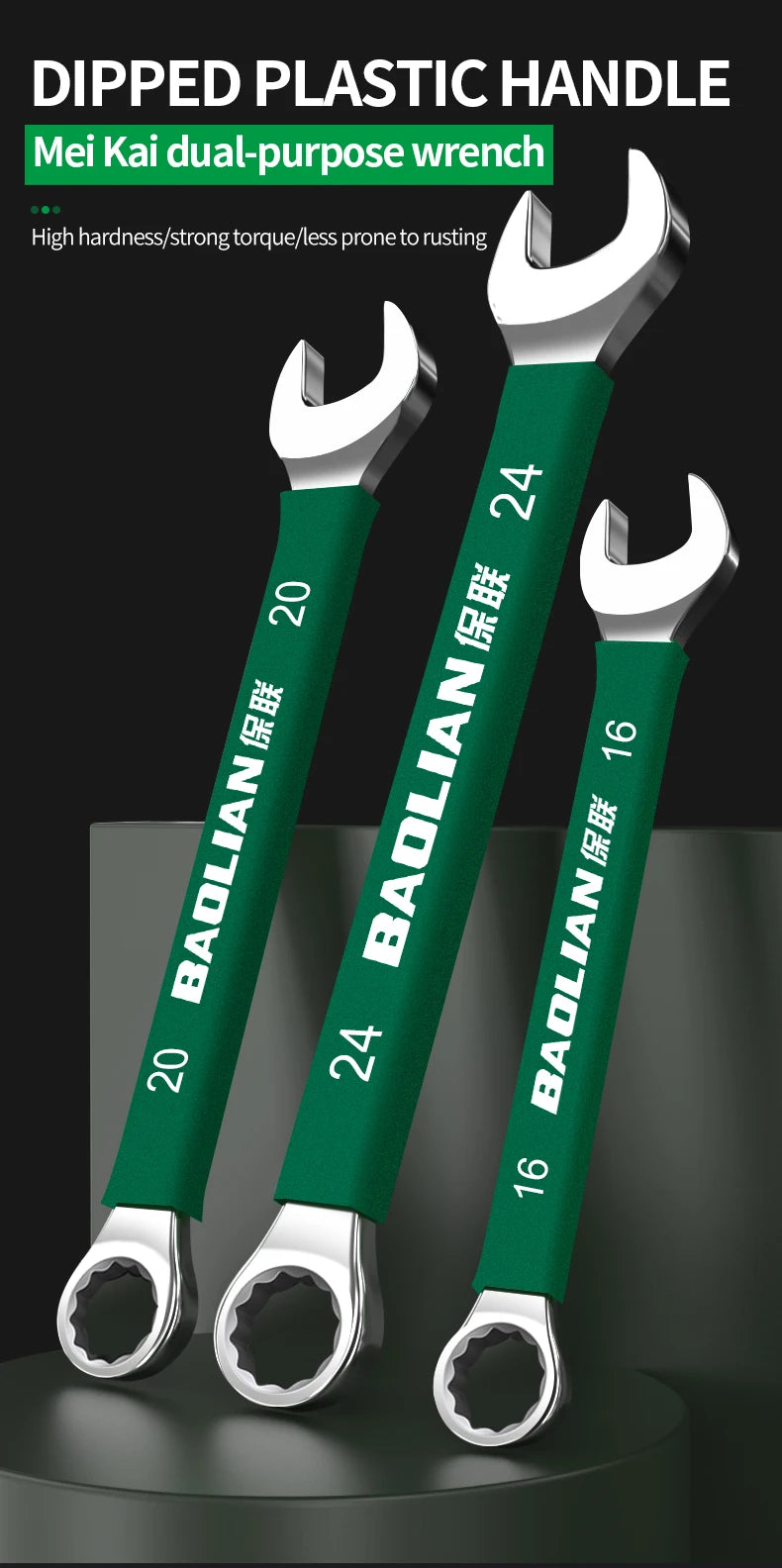 BaoLian Durable Wrench 8-30mm Plum Blossoms Open Combination Wrench Two-Way Double Fast Wrench Auto Repair Tools
