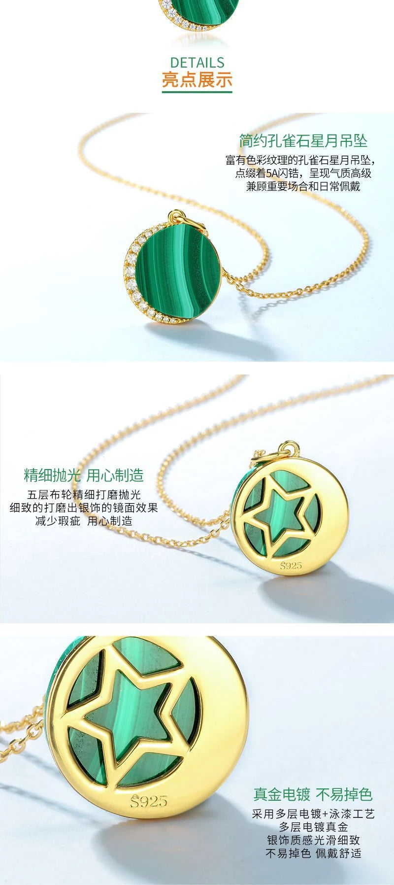 Light Luxury Style Star Moon Peacock Pendant 18K Gold PT950 Platinum Silver Plated 7-layer Gold Necklace Fashionable