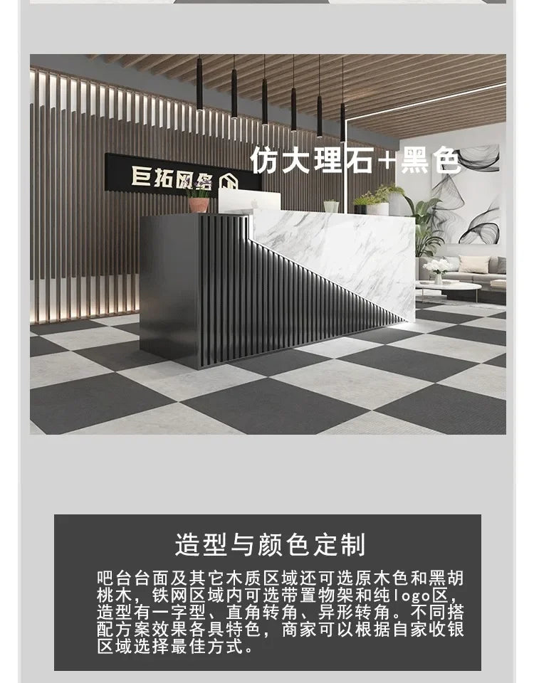 Spa Reception Furniture Minimalist Beauty Salon Storage Aesthetic Supermarket Counter Table Luxury Office Lectern Simple Cafe