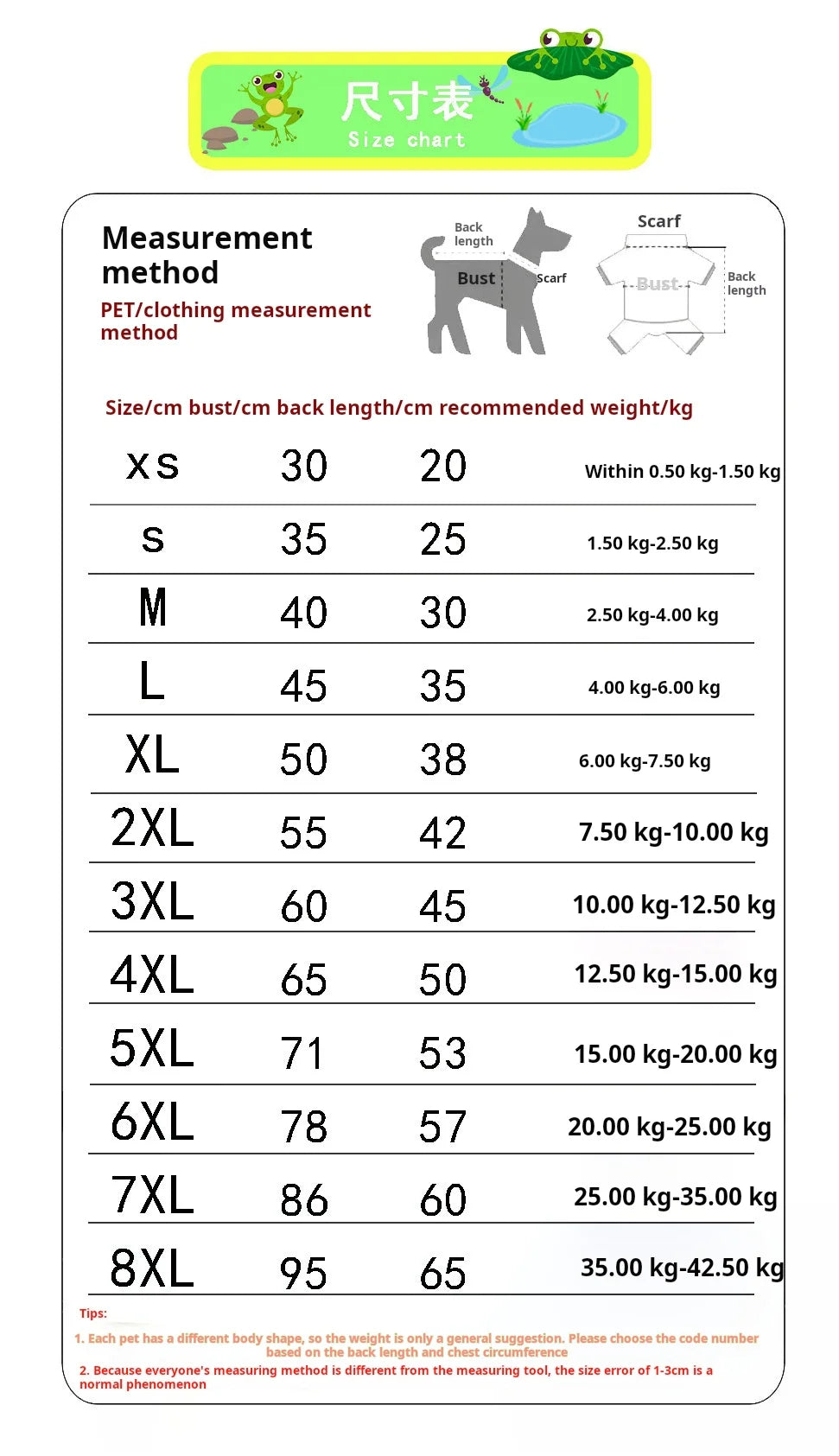 XS-8XL Pet Winter Warm Vest