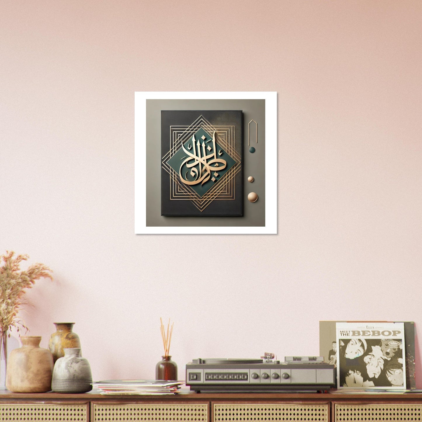 Modern Arabic Wall Art Poster – Minimalist Calligraphy Print | Cultural Home Decor