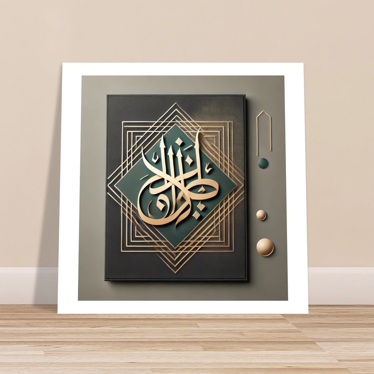 Modern Arabic Wall Art Poster – Minimalist Calligraphy Print | Cultural Home Decor