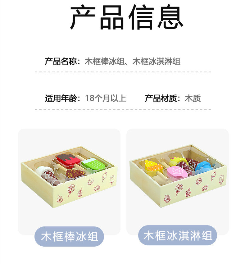 Wooden Simulation Kitchen Toy Montessori Pretend Play House Series Cut Fruit Desserts Children Cut Vegetables Educational Toys