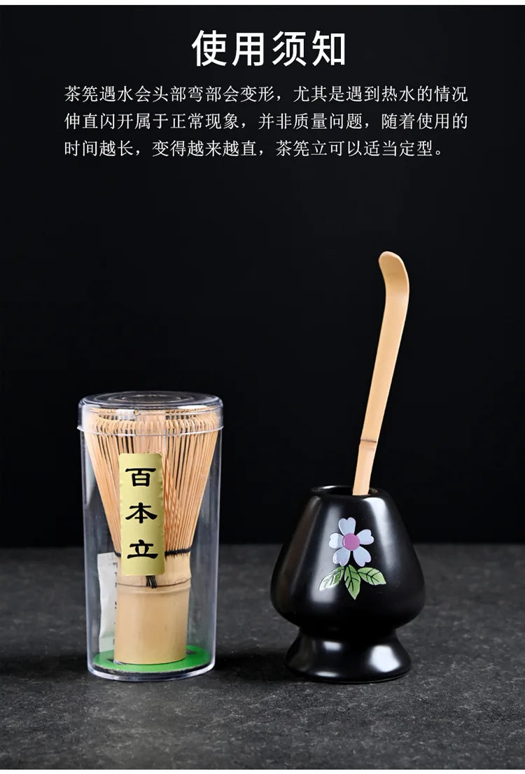 Bamboo 3/4pcs Matcha Birthday Gift Set
