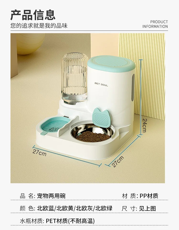 Automatic Pet Feeder – Integrated Cat Food & Water Dispenser for Cats and Dogs
