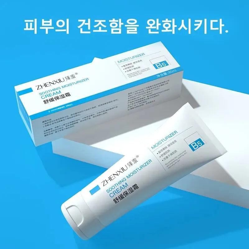 Regenerative Barrier Cream