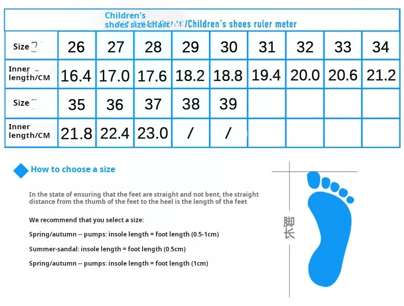 Hello Kitty Kids Sport Trainers