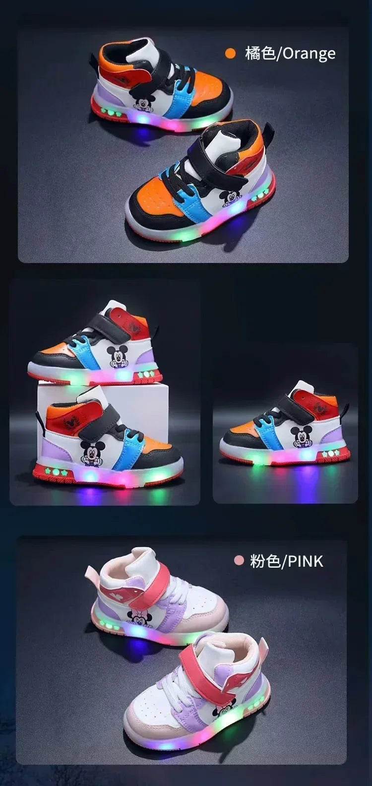 Mickey Mouse LED Shoes – Fun Casual Trainers with Light-Up Soles