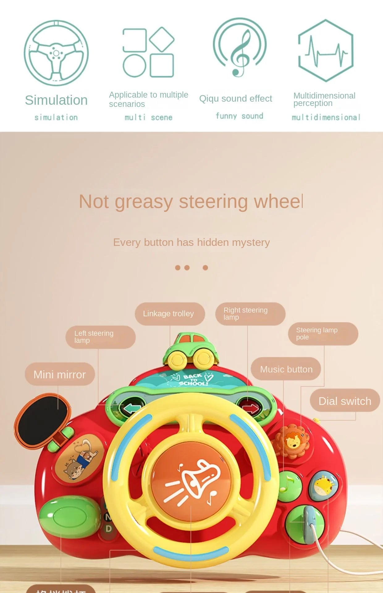 Baby Toy Electric Simulate Driving Car Co-pilot Steering Wheel