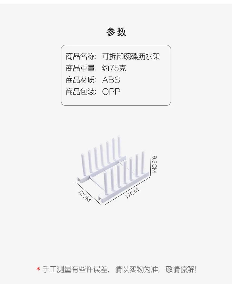 Wooden Dish Drainer Rack Kitchen Dishes Stand Plate Dish Drying Rack Pot Lid Racks Kitchen Organiser Drying Cups Display Shelf