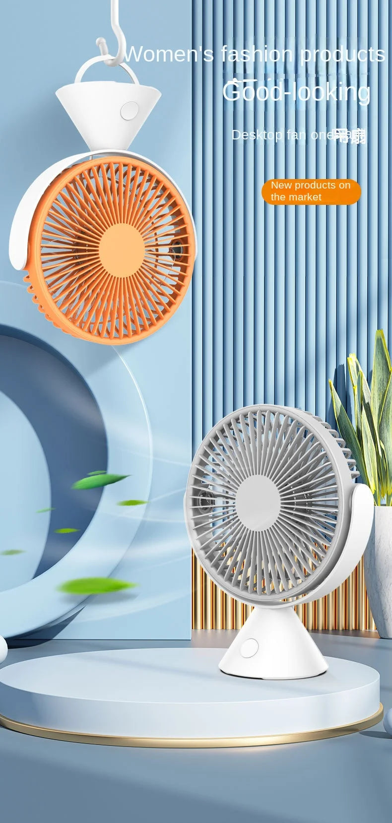 Xiaomi Portable Cooling Fan