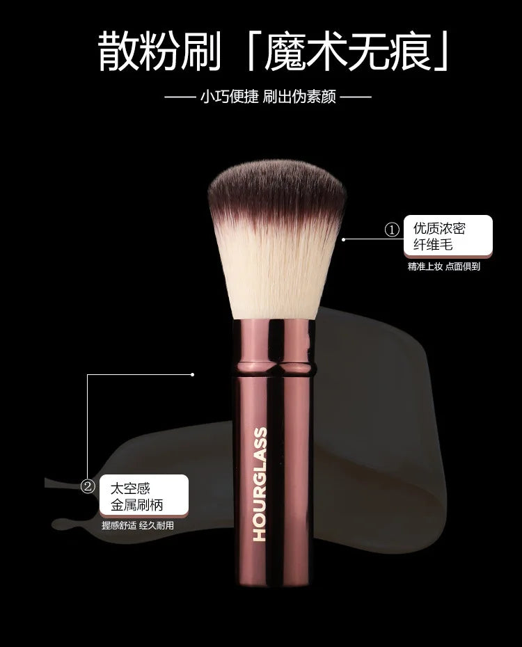 Retractable Blush Makeup Brush