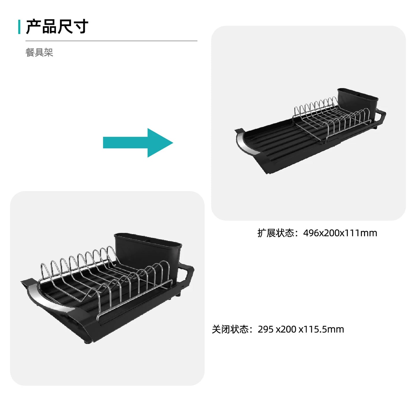 1pcs Expandable Small Dish Drying Rack Dish Racks for Kitchen Counter Dish Drainer with Removable Cutlery Holder