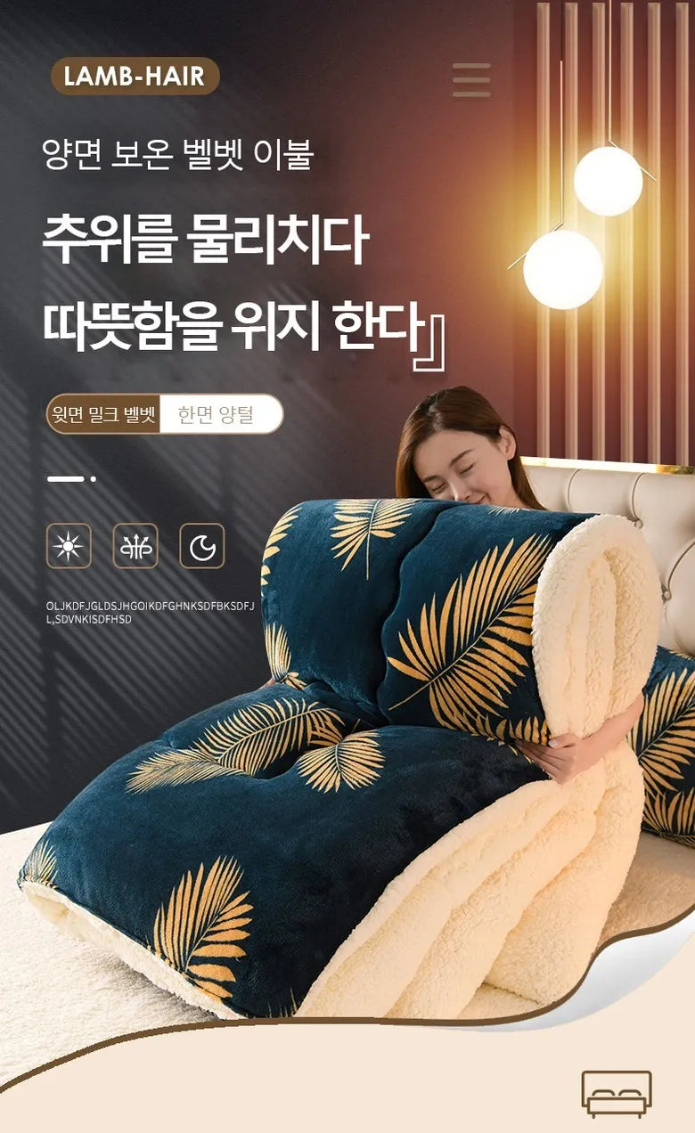 Thick Winter Bedding Quilt Blanket