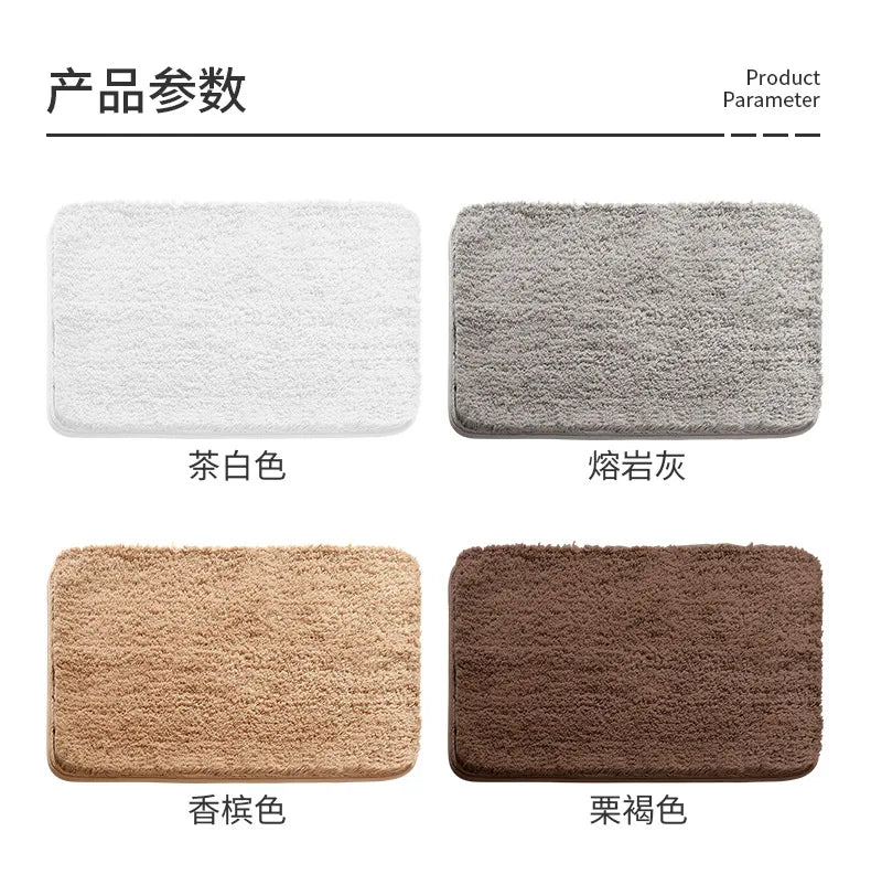 Bathroom absorbent carpet floor mat solid color bathroom antibacterial foot mat non slip mat at the toilet door machine washable