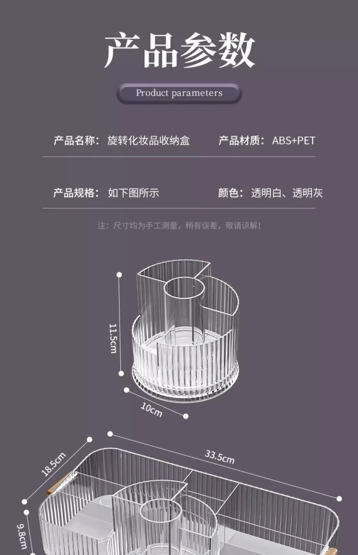 360° Rotating Makeup Brush Holder