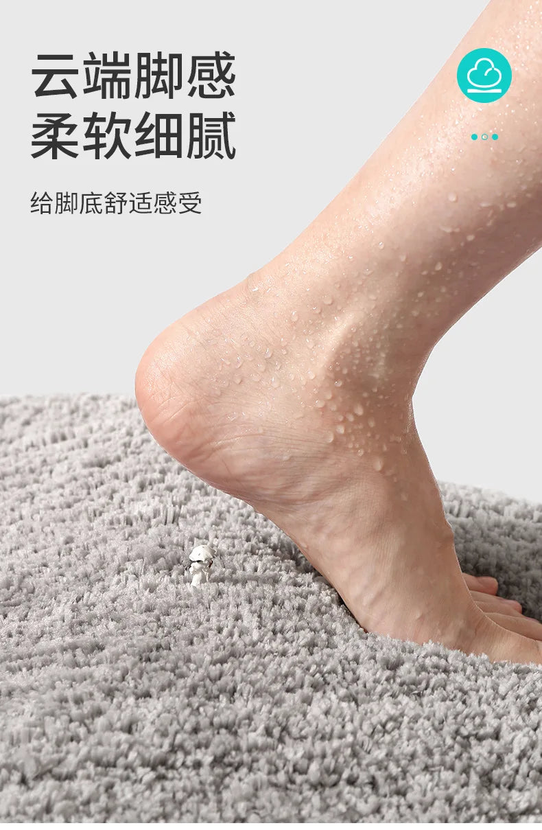 Bathroom absorbent carpet floor mat solid color bathroom antibacterial foot mat non slip mat at the toilet door machine washable