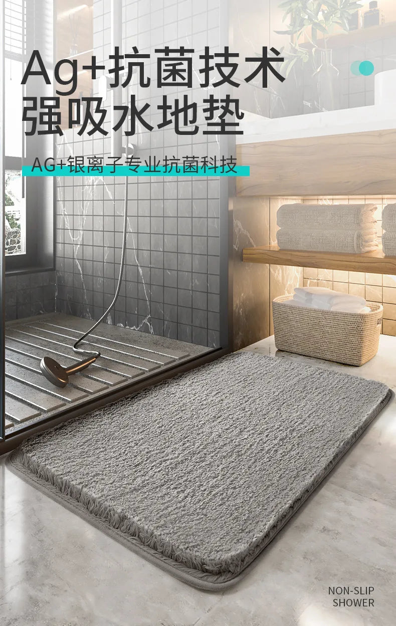 Bathroom absorbent carpet floor mat solid color bathroom antibacterial foot mat non slip mat at the toilet door machine washable