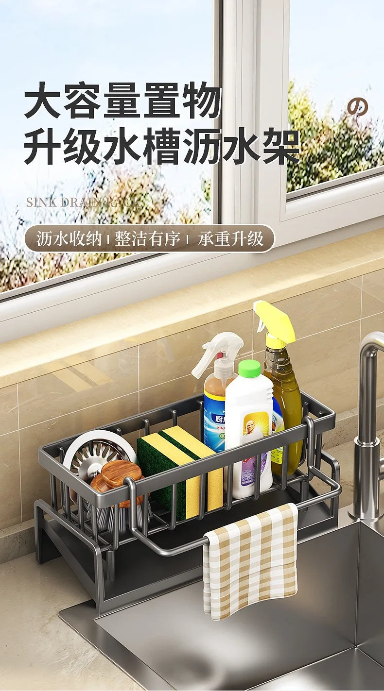 Multifunctional Sponge Rack Drainer Kitchen Shelf Sink Rag Dishwashing Detergent Dishcloth Organiser  kitchen organiser storage