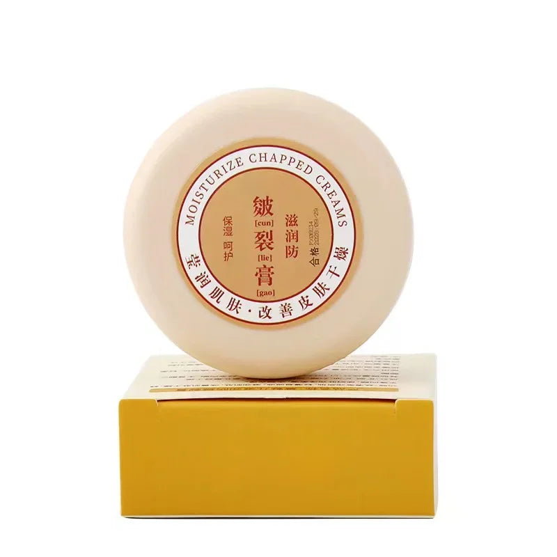 20g Heel Cracked Repair Oil Cream