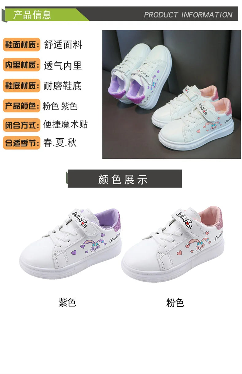 Anti-skid Leather Trainers
