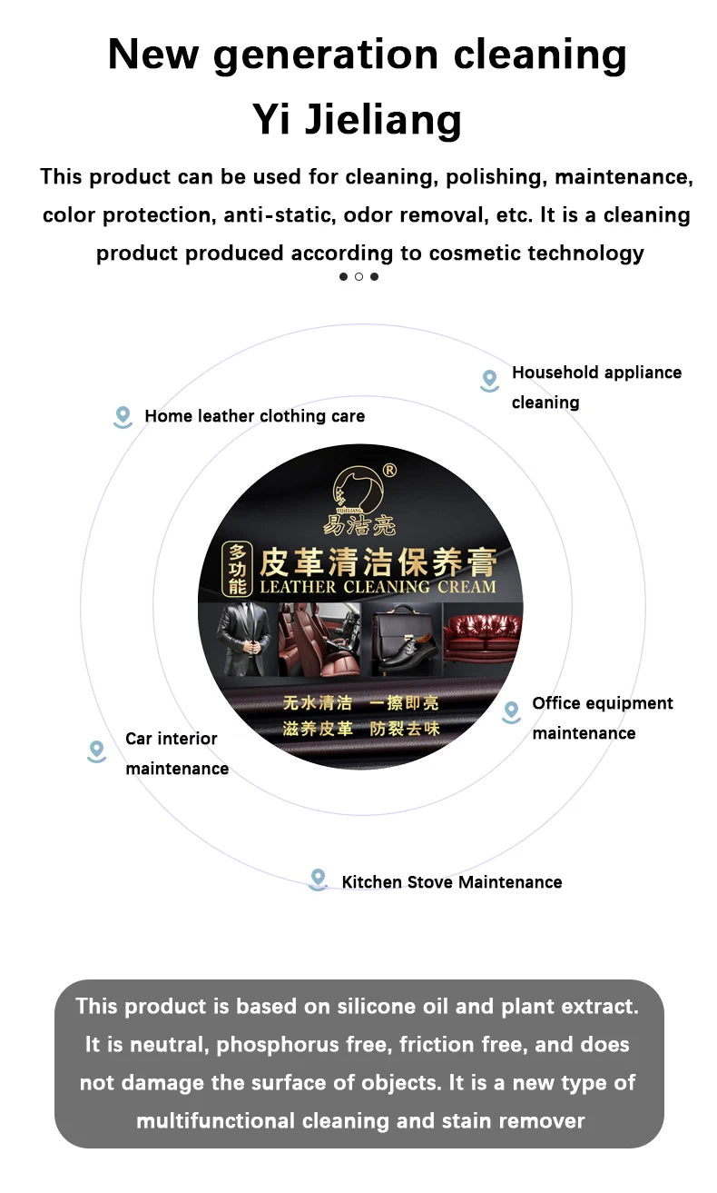 Multi-functional Leather Cleaning and Maintenance Cream
