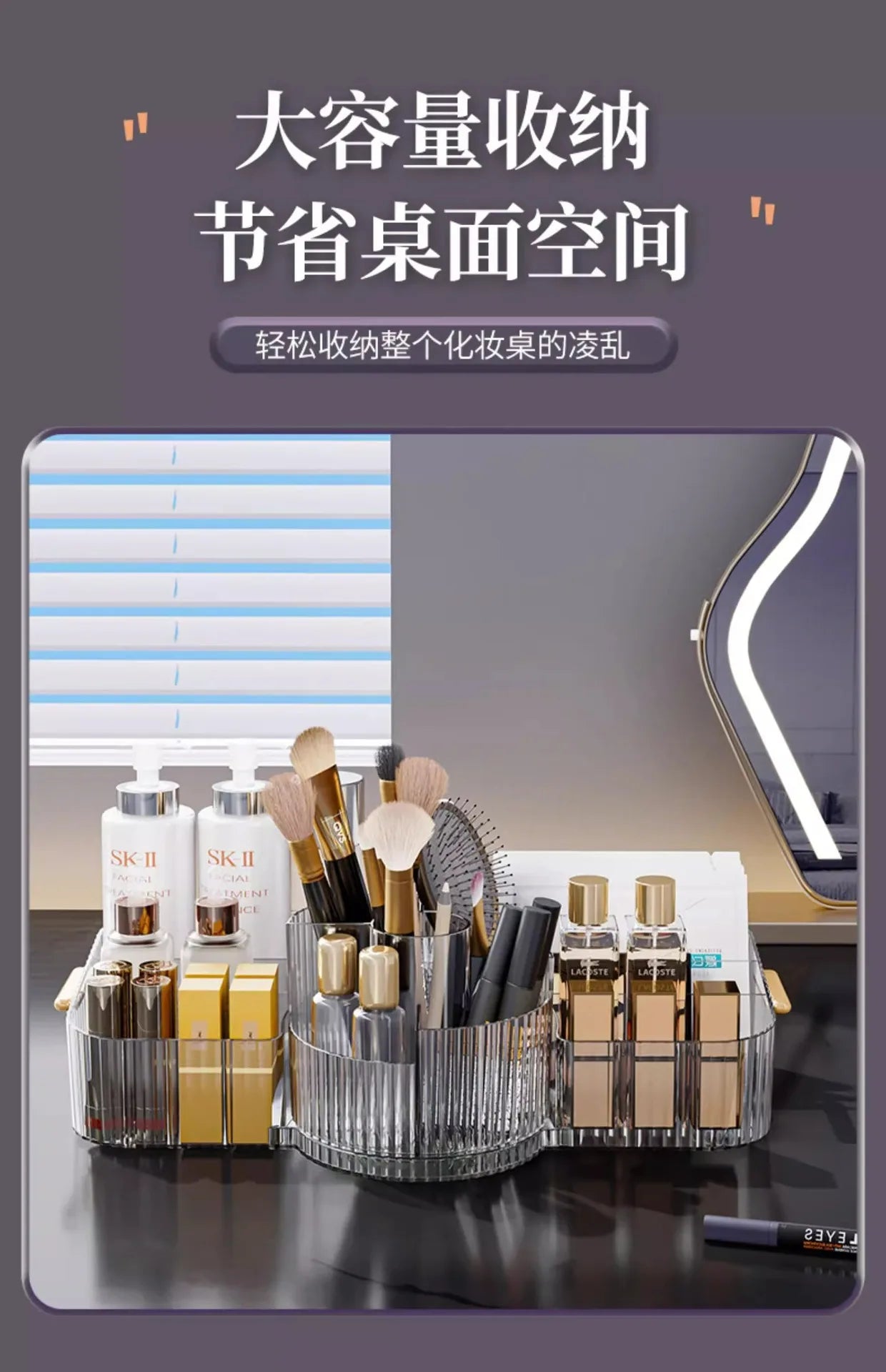 360° Rotating Makeup Brush Holder