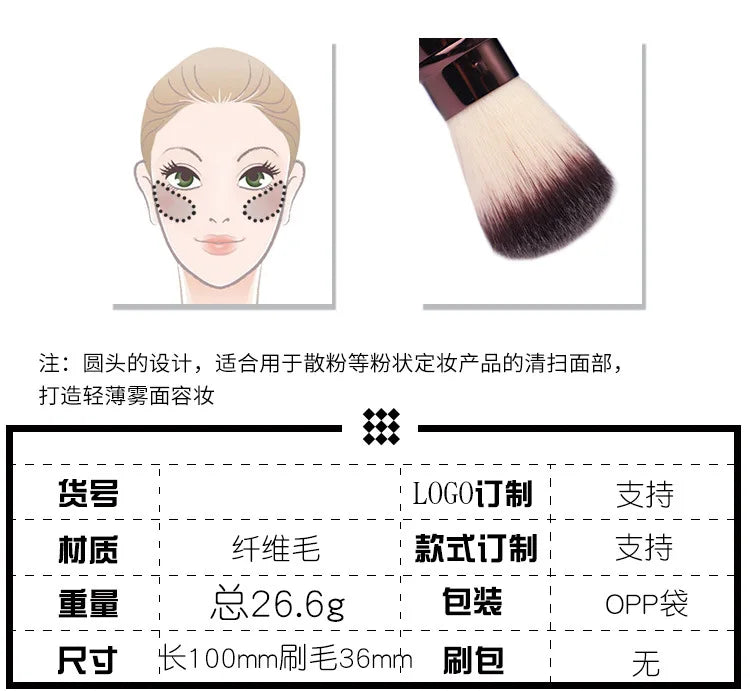 Retractable Blush Makeup Brush