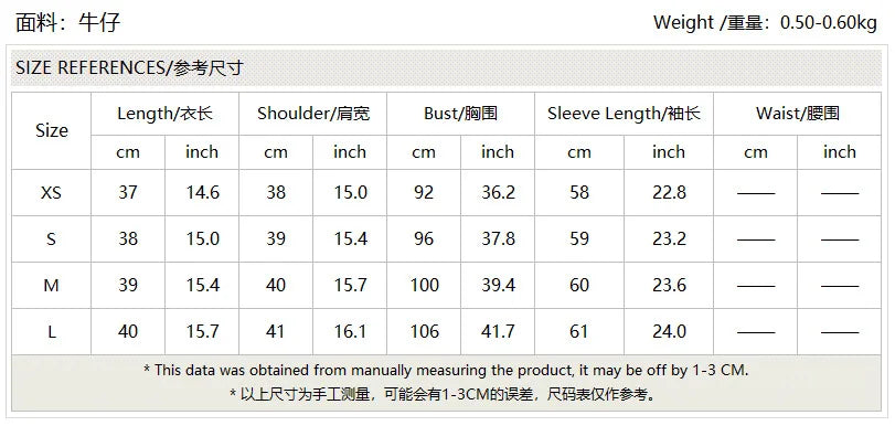 Women's Fashion Lapel Short Denim Coat Spring Summer New Casual Loose Retro Female Versatile Long Sleeve Denim Jacket Tops 2026