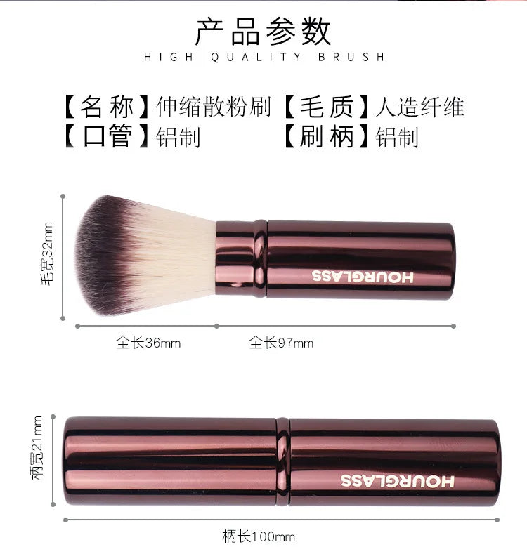 Retractable Blush Makeup Brush