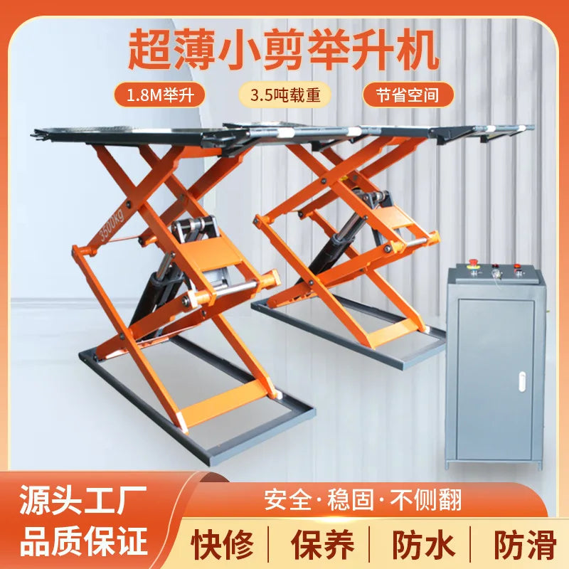 Ultra-thin small scissor lift electric lift table auto repair, ultra-thin no-digging car maintenance equipment