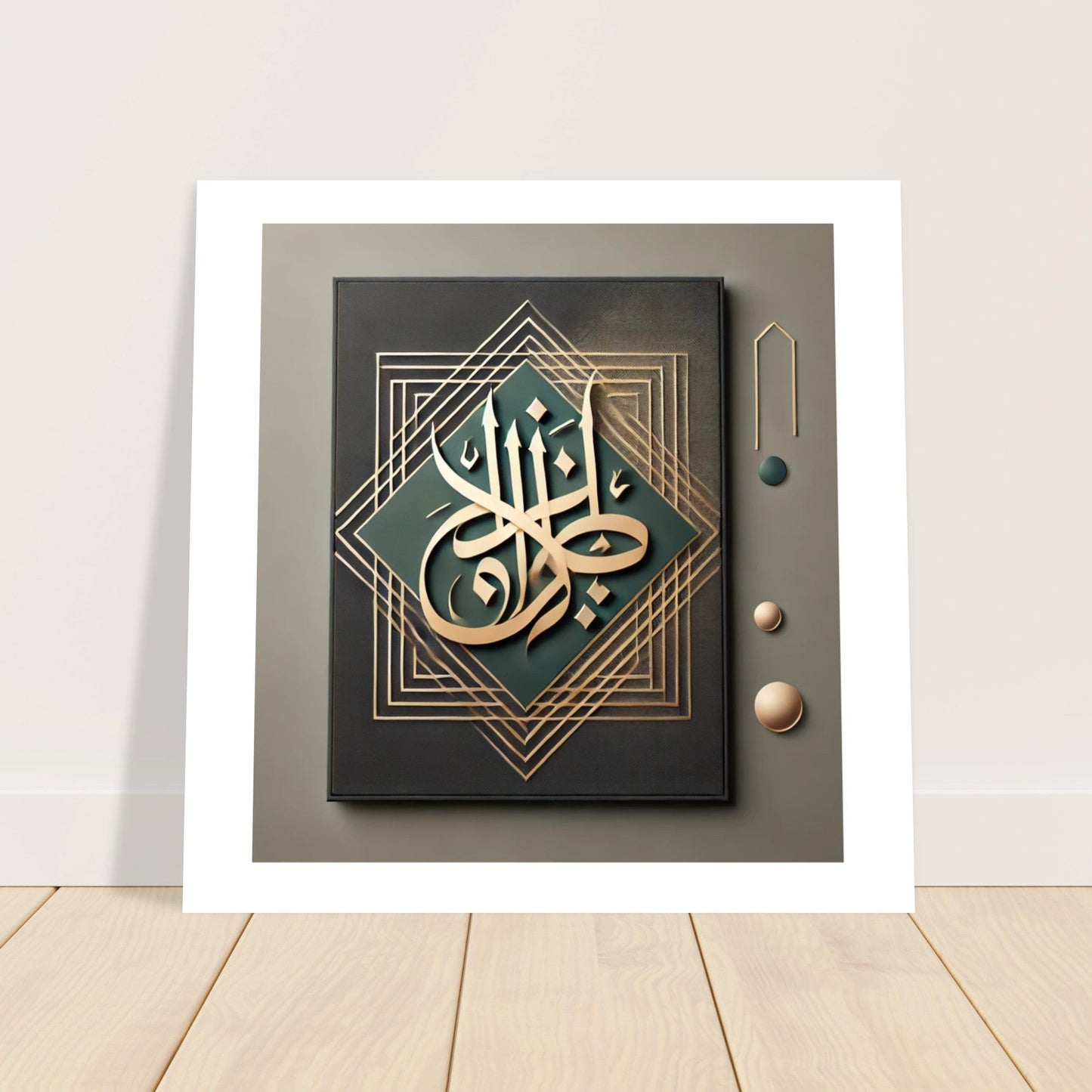 Modern Arabic Wall Art Poster – Minimalist Calligraphy Print | Cultural Home Decor